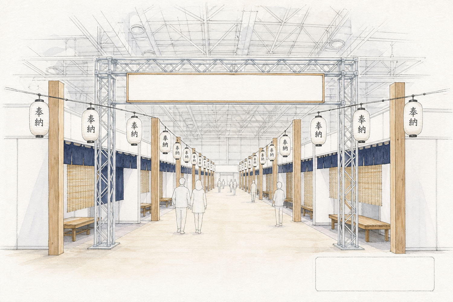 Concept sketch of the community street