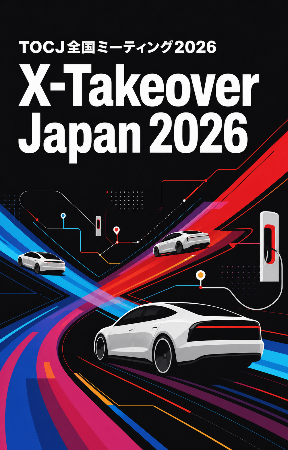 X TAKEOVER JAPAN 2026 key visual